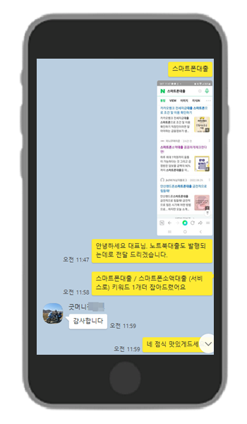 후기