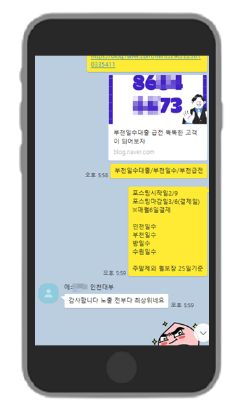 후기